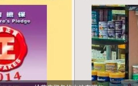 给药店取名的方法有哪些