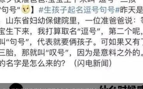 老公姓张我姓武想给孩子取个名字(我姓张想给女儿取一个有爱的名字)