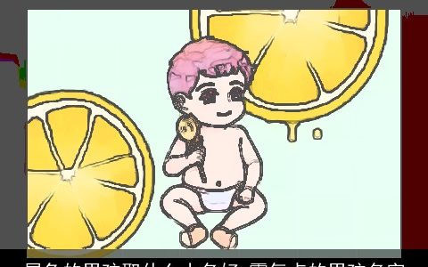 属兔的男孩取什么小名好 霸气点的男孩名字