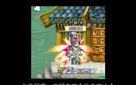 关我屁事qq三国名字个性名字大全