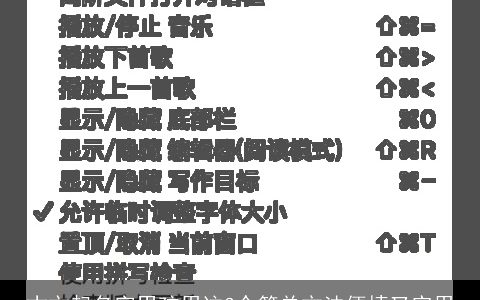古文起名字男孩用这3个简单方法便捷又实用