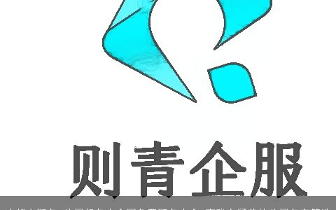 小超市取名 公司起名大全网免费取名大全 高雅有涵养的公司名字筛选