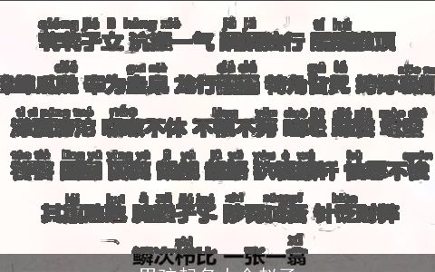 男孩起名大全赵子