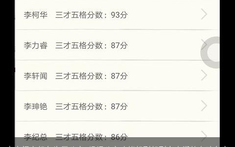 定中间字起名生辰八字 根据八字才能起到起到有内涵的女孩名字