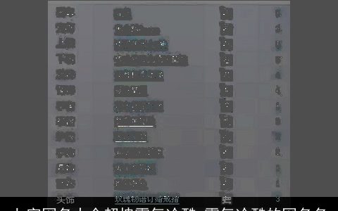 七字网名大全超拽霸气冷酷 霸气冷酷的网名名