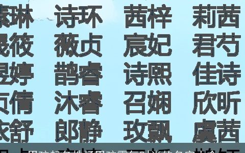 男孩起名姓杨男孩霸气时尚的名字大全