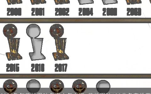 2023兔年苗姓男孩名字大怎么取 苗姓男孩100分名字推荐