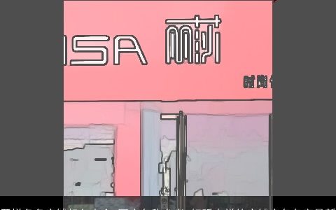 开拼多多店铺起名大全 网店名称参考 好听吉祥的店铺店名名字最新