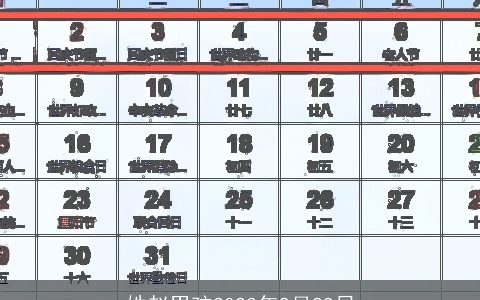 姓赵男孩2023年9月29日