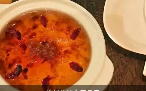 姓汤的四个字名字