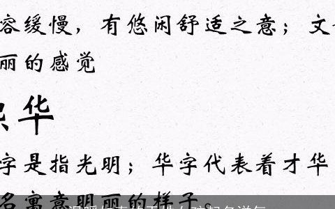 温暖如春的于姓女孩起名洋气