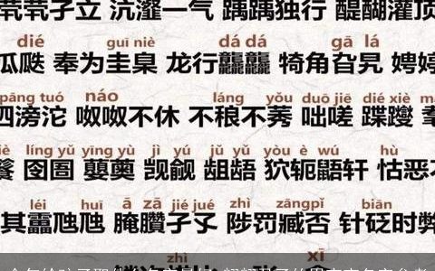 今年给孩子取什么名字最好 翩翩君子的男宝宝名字参考