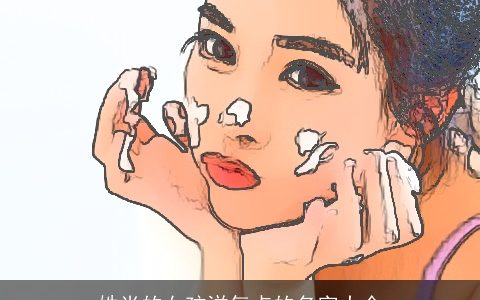 姓肖的女孩洋气点的名字大全