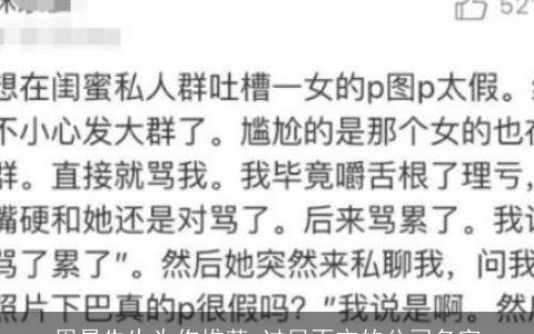 周易先生为你推荐 过目不忘的公司名字