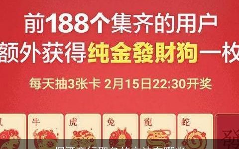 烟酒商行取名的方法有哪些