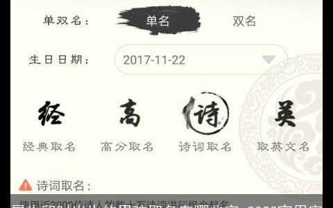 属牛卯时出生的男孩取名有哪些字 2023宜用字