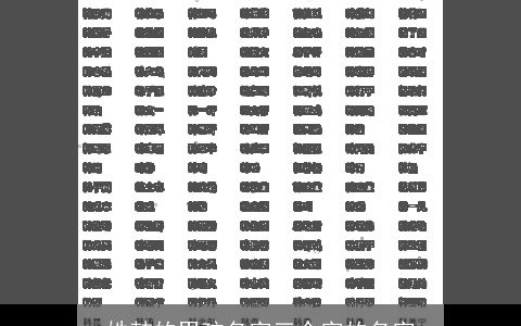 姓韩的男孩名字三个字的名字