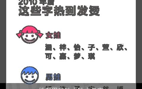 姓郝男孩缺木缺火名字