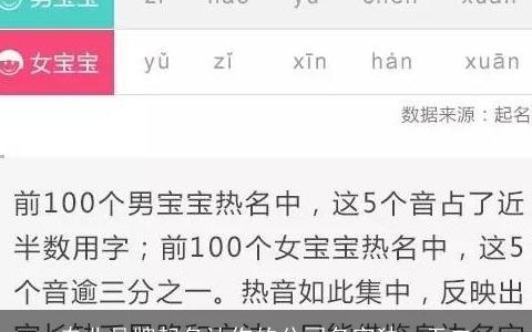 专业品牌起名让你的公司名字独一无二