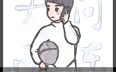 柴姓男孩名字大全100分 2024好听吉利的柴姓男孩名字挑选