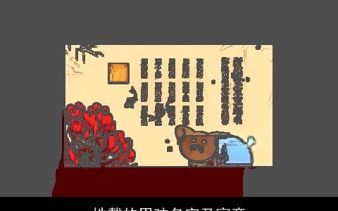 姓戴的男孩名字及寓意