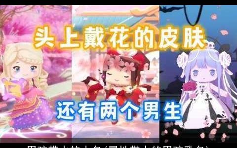 男孩带水的小名(属性带水的男孩乳名)