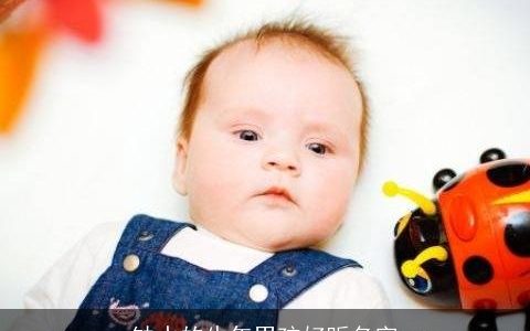 缺水的牛年男孩好听名字