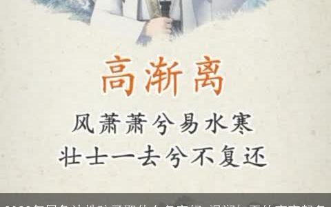 2023年属兔沈姓孩子取什么名字好 温润如玉的宝宝起名