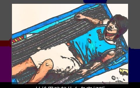 甘姓男孩起什么名字好听