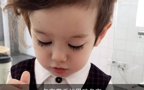 名字带禾的男孩名字