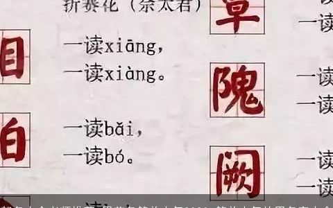 起名大全老师推荐 男艺名简单大气2023 简单大气的男名字大全