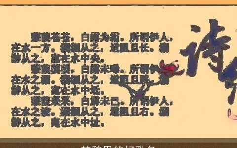 楚辞里的好乳名