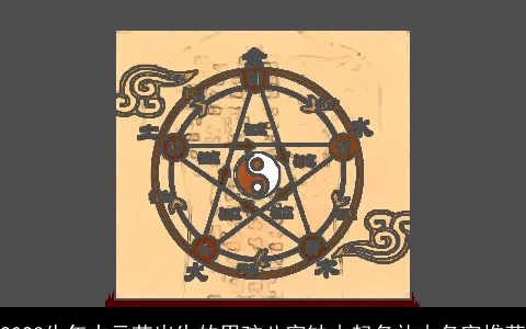 2023牛年中元节出生的男孩八字缺木起名补木名字推荐