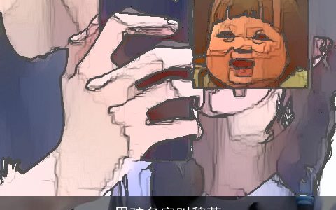 男孩名字叫魏莱