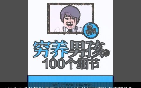 100分的姓杜男孩名字 2023100分的姓杜男孩名字双胞胎_