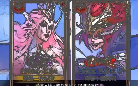 诗意又撩人的游戏名字 很甜很撩的游戏名字大全 诗意撩人的游戏游戏名