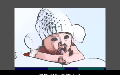 何氏男孩名字大全