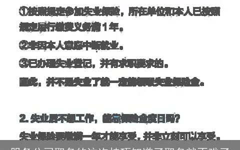 服务公司取名的这次技巧知道了取名就不难了