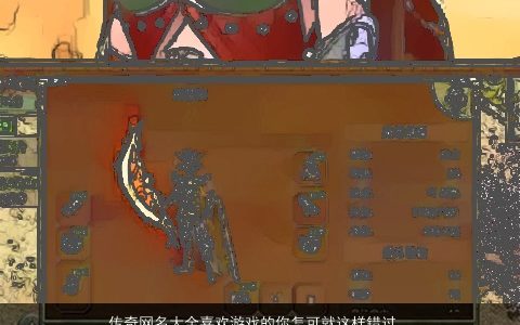 传奇网名大全喜欢游戏的你怎可就这样错过    2023好听稀少的网名游戏名字大全精挑