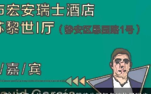 度过了资金的难关却又被服装公司起名绊住了脚步