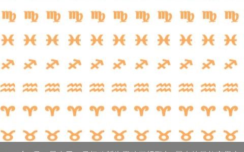 2023年3月10日农历二月初八新生男孩五行取名 属水的最佳宜用字