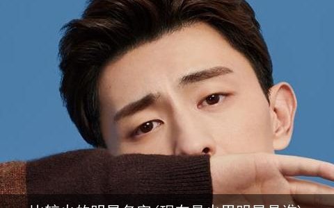 比较火的明星名字(现在最火男明星是谁)