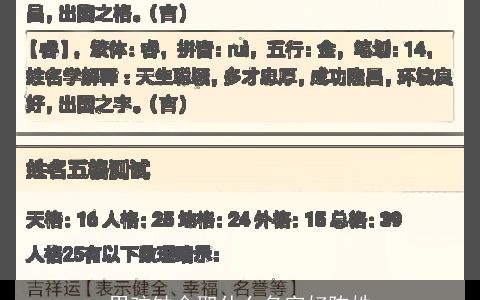 男孩缺金取什么名字好陈姓