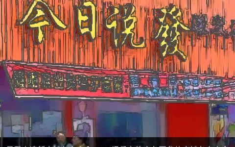 日系小清新店铺名字大全 2024温柔文静店名网叁的店铺名字大全