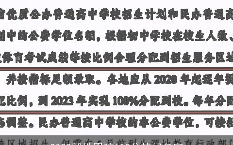 2024郭姓男孩100分的好名字