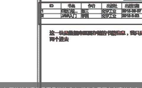 如何从姓名看你是不是能够成功 起名免费网有创意的名字