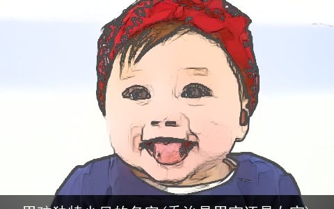 男孩独特少见的名字(乔治是男宝还是女宝)