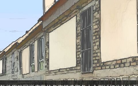 孙姓男孩国学底蕴的名字精选取名大全测试打分孙光磊