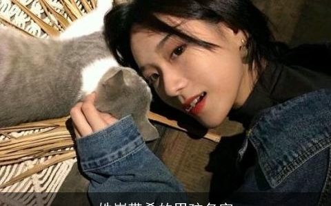 姓崔带希的男孩名字