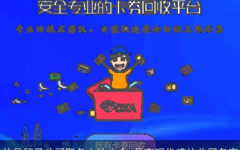 礼品贸易公司取名方法大全 具有现代感的公司名字